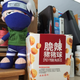 Illustration for article titled Screw McNuggets, China Has Spicy McPork Balls